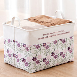 High-Quality Clothing Storage Box, Large-Capacity Wardrobe Organizer, Fabric Dirty Clothes Basket, Foldable Toy Storage Basket
