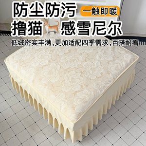 
Embossed footrest sofa cover, all-inclusive four-season chenille fabric footstool cover, square sofa stool non-slip cover