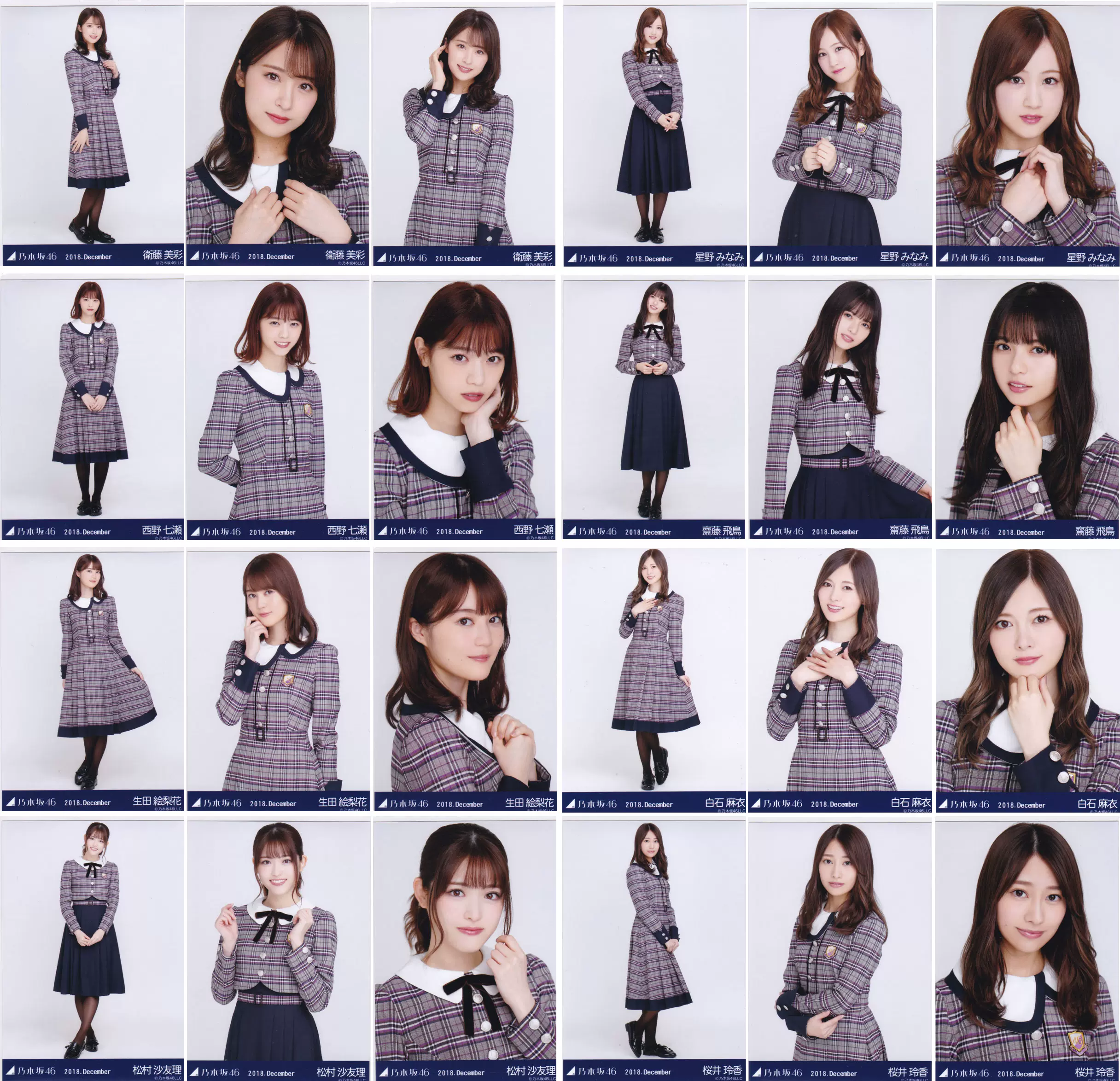 齋藤飛鳥 22nd制服 生写真 3種コンプ 2018.December 乃木坂46