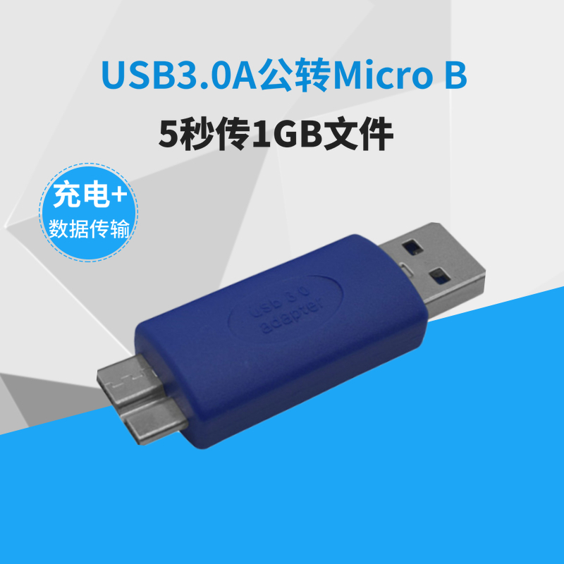 USB3.0A  - ũ B  ̽ ȯ USB3.0 ͷ  ϵ ũ ʰ 