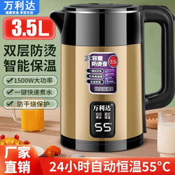 Genuine Wanlida Electric Kettle, Thickened 304 Stainless Steel, Insulated Water Boiling Kettle, Durable Household Kettle, Automatic Power-Off Kettle