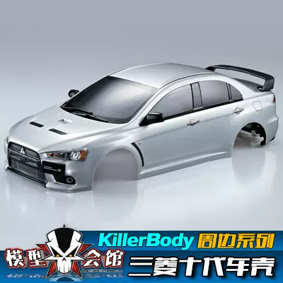 1/10模型车RC改装车壳Killerbody 激情天使丰田海狮大白猪面包-Taobao