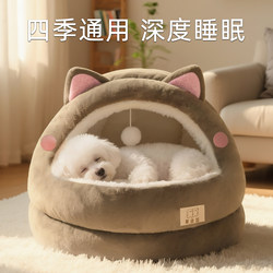 Dog Kennel for All Seasons, Warm in Winter, Semi-Enclosed for Small Dogs Like Teddy, for Sleeping, Summer Dog Bed, Cat Kennel