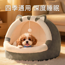Pet Kennel for All Seasons, Small Dog Kennel, Semi-Enclosed Dog Kennel, Winter Warm Dog Kennel, Dog Bed