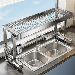 Shuaishi Stainless Steel Sink Rack, Kitchen Dishwashing Sink Above-Sink Dish Storage, Multifunctional Sink Drain Rack
