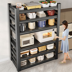 Shuaishi New Kitchen Storage Rack, Floor-Standing Multi-Layer Storage Rack, Household Multi-Functional Oven and Microwave Storage Shelf