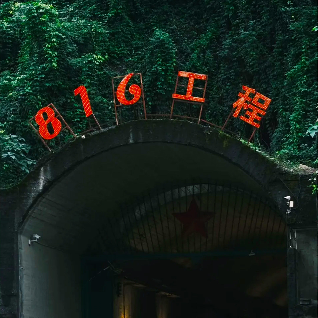 重庆旅游跟团游武陵山大裂谷816核工程乌江画廊纯玩大团一日游