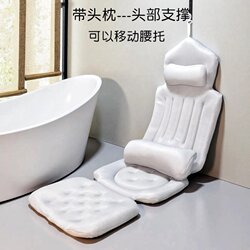 Bathtub Reclining Cushion, Bath Pillow, Non-Slip Mat for Bath Tub, Bath Bucket Cushion, Shower Headrest, Bathtub Bubble Bath Backrest