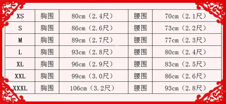 梁祝古典舞舞蹈古装男式女款民族演出服装改良汉服演出服舞台装_7折