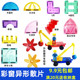 
Colored window special-shaped magnetic sheets and loose sheets are replenished with large fan-shaped magnetic crane long arm truck assembly building blocks