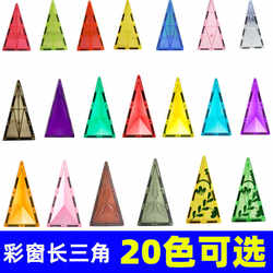 Colorful Window Magnetic Tiles, Additional Loose Pieces, Long Triangle, 7.5cm Squares, Triangle, Isosceles Triangle, Castle