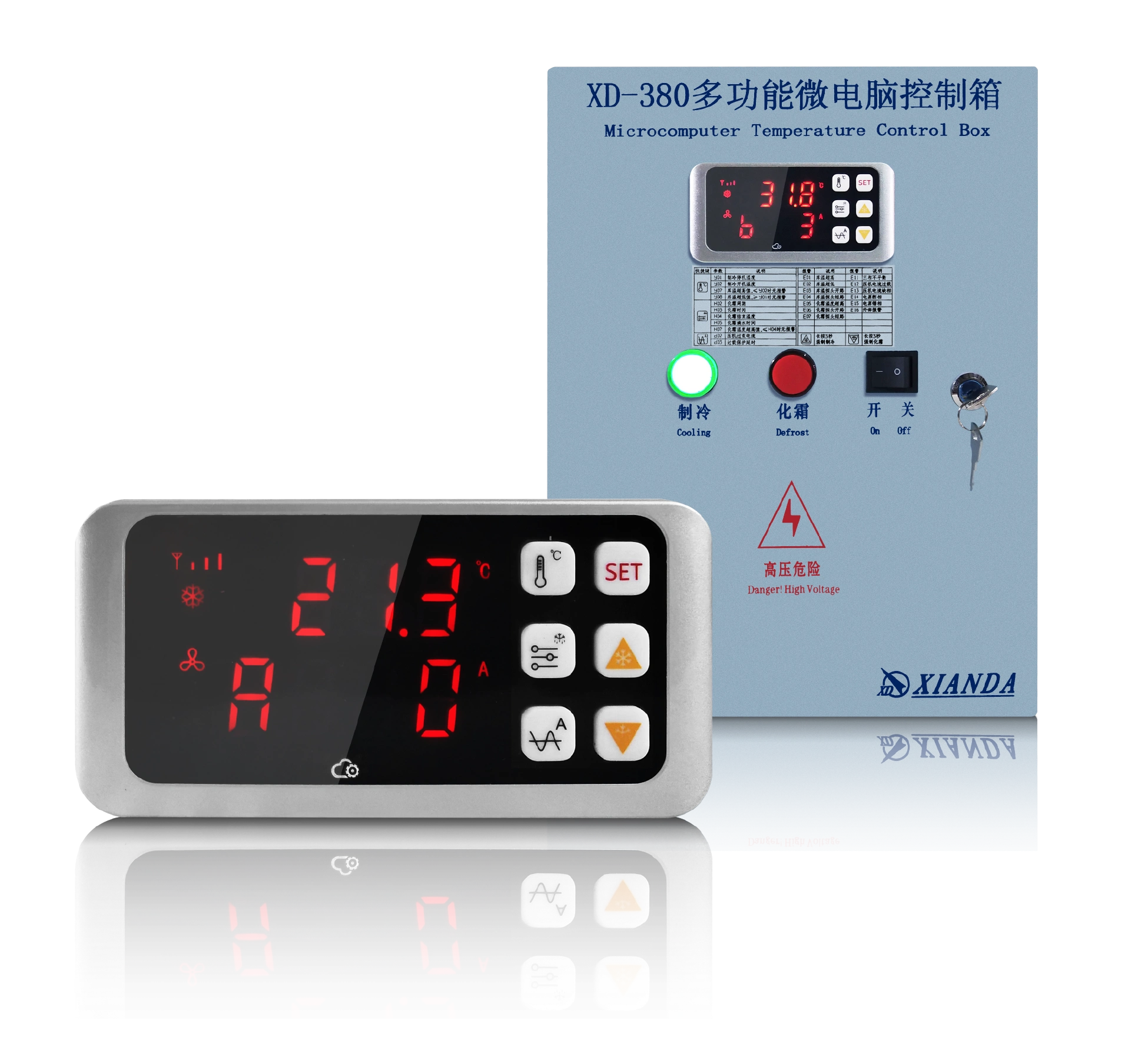 先达制冷化霜电控箱XD-380中低温冷冻冷库冷藏库温控仪控制箱保护 