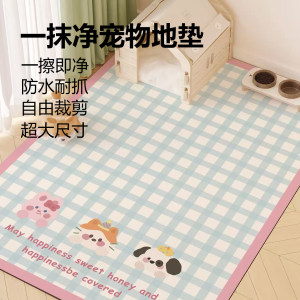 
Pet PVC disposable floor mat waterproof and urine-proof special mat cat placemat dog cage sleeping mat cooling carpet