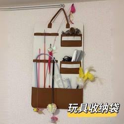 Cat Teaser Wand Storage Bag Wall-Mounted Cat Self-Entertainment Toy Storage Tube Pet Kitten Supplies Gadget
