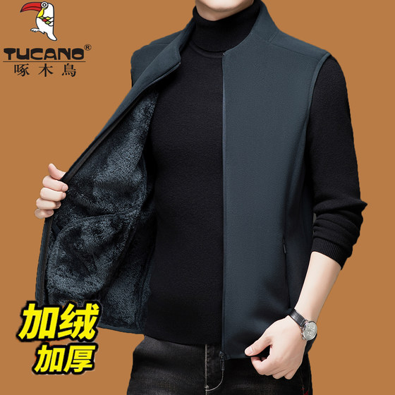 
Woodpecker fleece stand-up collar vest for men winter warm polar fleece thickened cardigan with zipper pocket vest