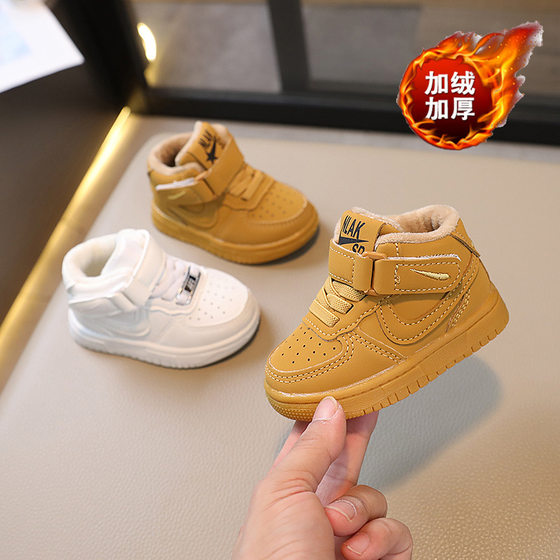 
Winter plush children's sneakers for boys high-top shoes for girls white shoes Korean style children's basketball shoes cotton shoes