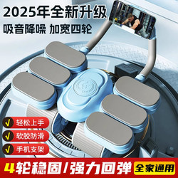 Six-Elbow Four-Wheel Abdominal Fitness Wheel with Automatic Rebound for Men and Women, Abdominal Exercise Equipment, Home-Use Abdominal Muscle Training Wheel