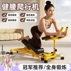 Fitness Equipment: Multifunctional All-In-One Climbing Machine, Stair Climbing Machine, Abdominal Exercise Machine, Yoga Training Machine, Abdominal Twisting Machine, Mountain Climbing Machine
