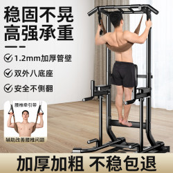 Single bar household indoor pull-up device lumbar traction belt single rod floor-standing stretching hanging bar home fitness equipment