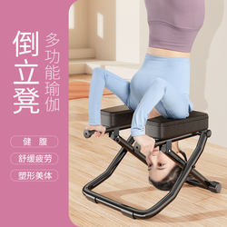 Yoga Inversion Bench, Fitness Inversion Bench, Wang Ou Inversion Stand, Hanging Yoga Aid, Fitness Equipment, Stretcher