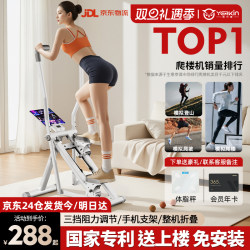 Yingerjian Multifunctional Home Stair Climber Indoor Climbing Machine Sports Fitness Equipment Silent Weight Loss Stepper