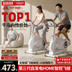 Magnetic Control Smart Spinning Bike for Home Use, Indoor Fitness Bike, Gym Equipment, Weight Loss, Ultra-Quiet Exercise Bike