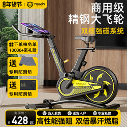 Yingerjian Spinning Bike Fitness Home Model Small Indoor Exercise Bike Weight Loss Running-Style Fitness Equipment