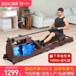 Yingerjian Electric Water Resistance Smart Rowing Machine Is a Foldable, Adjustable Resistance, Home Indoor Silent Fitness and Sports Equipment
