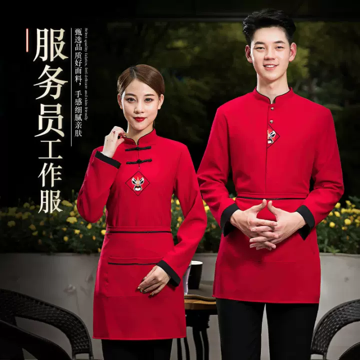 酒店礼宾服装图片,酒店服装图片款式图片_大山谷图库