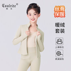 Children's Dance Clothing for Girls, Autumn and Winter Long-Sleeved Tops, Warm Fleece Jackets, Art Exam Practice Gymnastics Suits, Body Exercise Suits