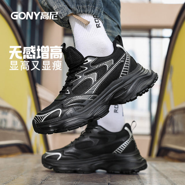 Goni daddy shoes 6/8cm丨Xia mesh breathable height increasing shoes men ...