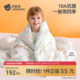 Betas newborn baby quilt mulberry silk baby autumn and winter quilt children kindergarten four seasons universal cover quilt