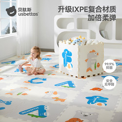 Beitais Baby Splicing Crawling Mat, Thickened for Home Use, Formaldehyde-Free Ixpe Anti-Fall Children's Floor Mat, Crawling Mat