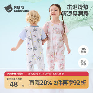 Betis children's pajamas spring and summer thin pure cotton sleeping bag male and female baby one-piece pajamas short-sleeved air-conditioned home clothes