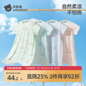Betis Children's Nightgown 2026 Summer Ecoss Nightgown Baby Home Clothes Pajamas Short Sleeve Cool Sleeping Bag