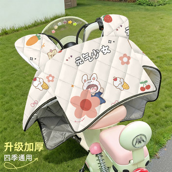 Newly upgraded and extended design full-inclusive windproof quilt