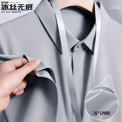 Ice Silk Polo Shirt Custom Printed with Logo for Summer Automotive Company Group Employee Collared Short-Sleeve T-Shirt Workwear for Men and Women