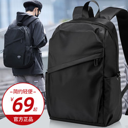 Large-Capacity Backpack Men's Computer Backpack Business Casual Waterproof Travel Bag College Student Junior High School Bag Men's Bag