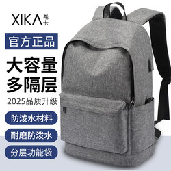 Backpack Men's Backpack Casual Travel Computer Waterproof Sports Simple College Student High School Junior High School Student School Bag Women