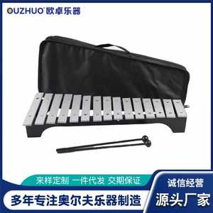 Olff Children knocking piano 15 sound aluminum piano piano children's musical instrument knock instrument aluminum tablets piano piano piano

