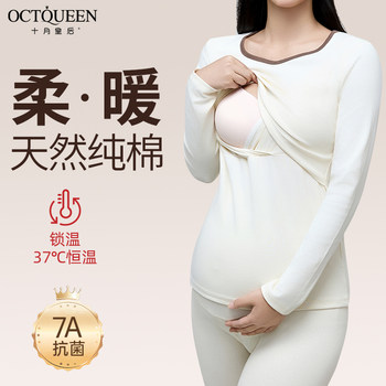 October Queen Nursing Clothing Outing Pure Cotton Maternity Nursing Pajamas Postpartum Clothing Postpartum Home Clothing