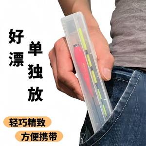 
ABS thickened luminous floating box special anti-fall and anti-pressure electronic floating storage box fishing gear fish floating box floating box