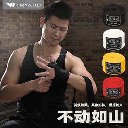 Practical Boxing Bandages, Sports Sparring Gloves, Hand Wraps, Fighting Hand Guards, Muay Thai Boxing