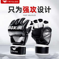 Boxing Gloves for Adults, Half-Finger Training Professional Fighting Gloves, Mma, Sanda, Special for Punching Bags, Children's Ufc