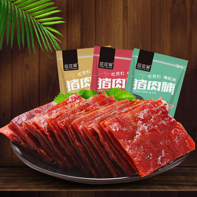 追剧太乏味,拌嘴零食添乐趣(图4) 追剧太乏味,拌嘴零食添乐趣(图4)