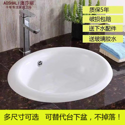 Semi-Embedded Countertop Basin Oval Ceramic Washbasin Single Basin Under-Counter Basin Converted to Above-Counter Basin