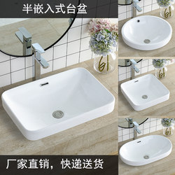Taichung Semi-Embedded Washbasin for Bathroom, Home, Hotel, Square Under-Counter to Above-Counter Washbasin, Single Basin