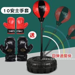 Children's Reaction Ball, Home-Use Vertical Sandbag Boxing Speed Ball, Reaction Target Training Equipment, Tumbler Sandbag