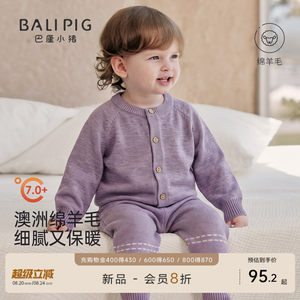 【澳洲绵羊毛】儿童毛衣秋冬季男女童外搭开衫打底上衣宝宝针织衫