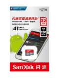 Sandisk, Tom Ford, карта памяти, высокоскоростной мультяшный универсальный мобильный телефон, регистратор, хранилище, 32G